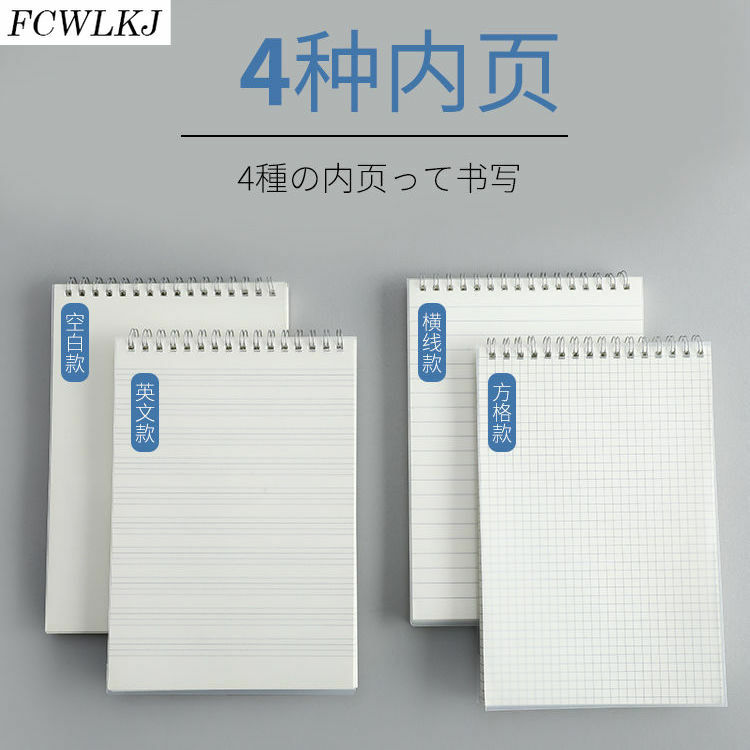 Omgekeerde Notebook Checker Coil Notebook A4 A5 Dik Papier Notebook Raster Notebook School Briefpapier A5 Agenda Planner