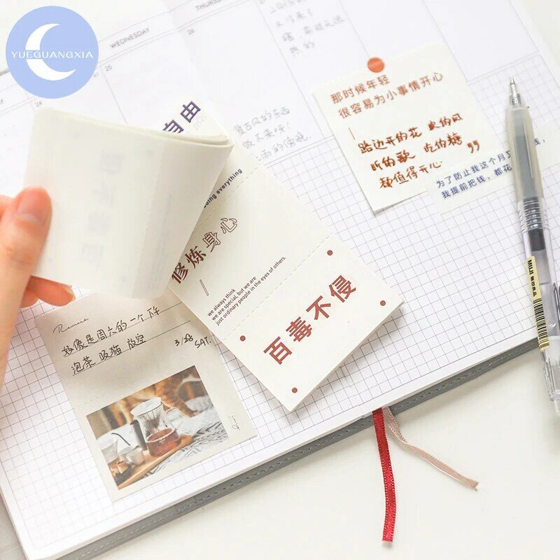 Yueguangxia Leven Trailer Ins Planner Memo Pad Briefpapier Merkt Draagbare Notepad School Office Supply Papeleria 6 Ontwerpen 60 Pcs