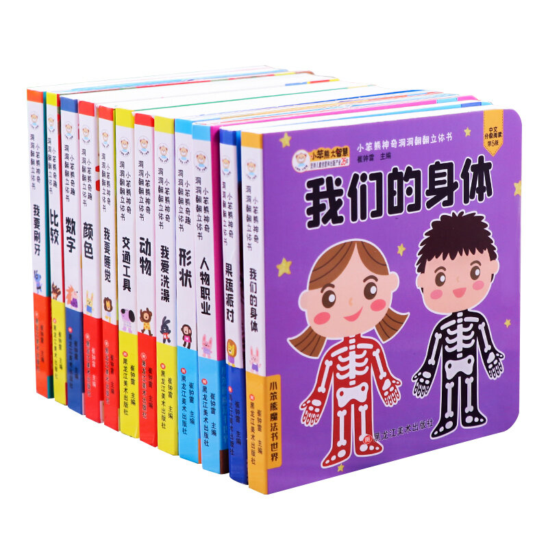 12 Buku/Set 3D Buku Pop Bayi Anak Pendidikan Dini Lipat Buku Kognitif Buku Puzzle Anak-anak Cerita Pencerahan Buku Gambar