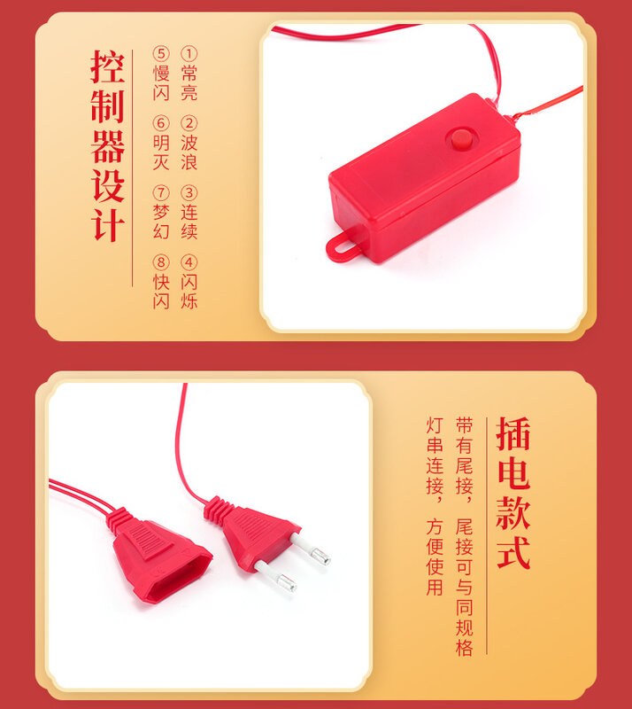 Luzes da corda do festival da primavera, luzes da corda do ano novo chinês, modelo do flash 8, lâmpadas 128 do diodo emissor de luz.