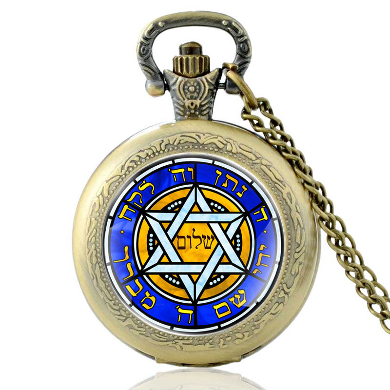 Retro judaizm Symbol kieszonkowy zegarek kwarcowy brązowy Vintage mężczyźni naszyjnik damski z wisiorkiem biżuteria prezenty