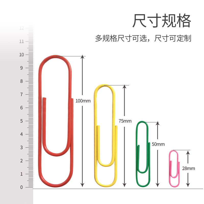 Color paper clip office stationery paper clip 28mm160 paper clips processing custom