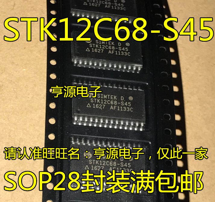 STK12C68-S45 SOP28, STK12C68-S45