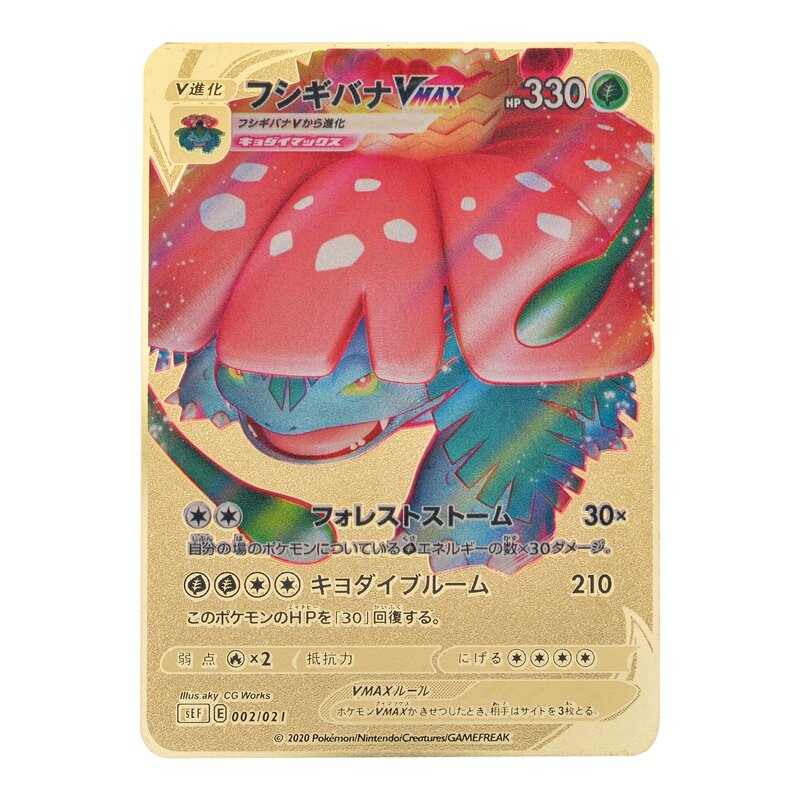 Pokemon Vmax Metal Cards Pikachu EX GX Display Pokemon gioco gioco Gold English Card collezione Anime giocattolo per regali per bambini