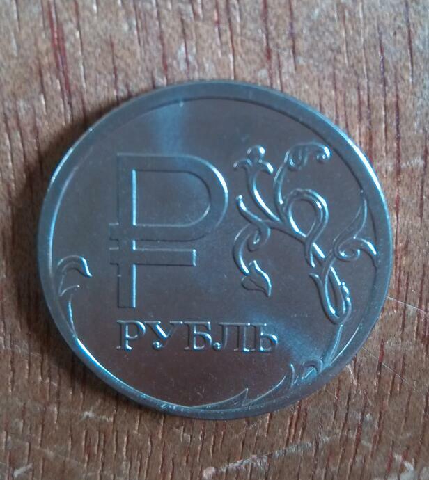 รูเบิลรัสเซียสัญลักษณ์สหภาพโซเวียตเหรียญเก่าเหรียญสะสมEdition 100% เหรียญจริงสุ่มปี