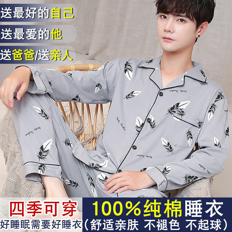 100% algodão pijamas masculinos manga comprida algodão verão manga curta algodão masculino confortável