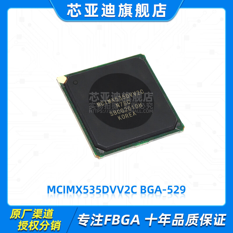 MCIMX535DVV2C MCIMX535 BGA-529 -