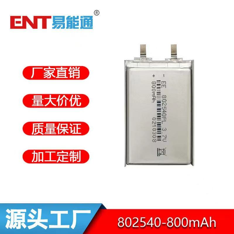 802540 Lithium Batterij 800Mah Polymeer 3.7V Schoonheid Instrument Intelligente Oogmasker Fysisch-chemische Lamp Mobiele Fabrikant
