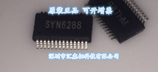 SYN6288 SSOP-28