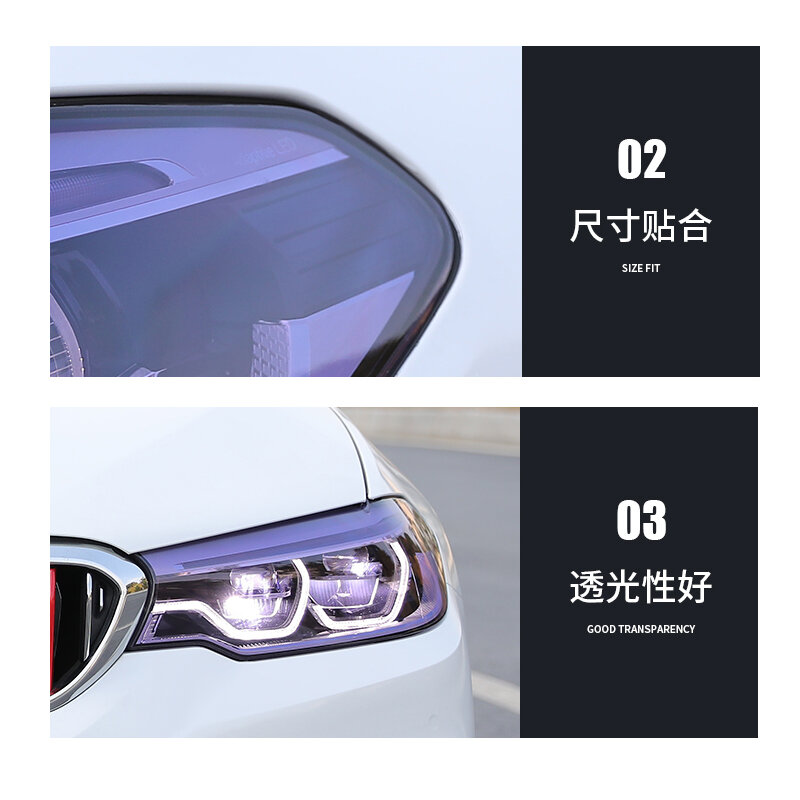 Película de protección antiarañazos para faros delanteros, Control de luz inteligente, Color púrpura ennegrecido, TPU, estilo de coche, novedad