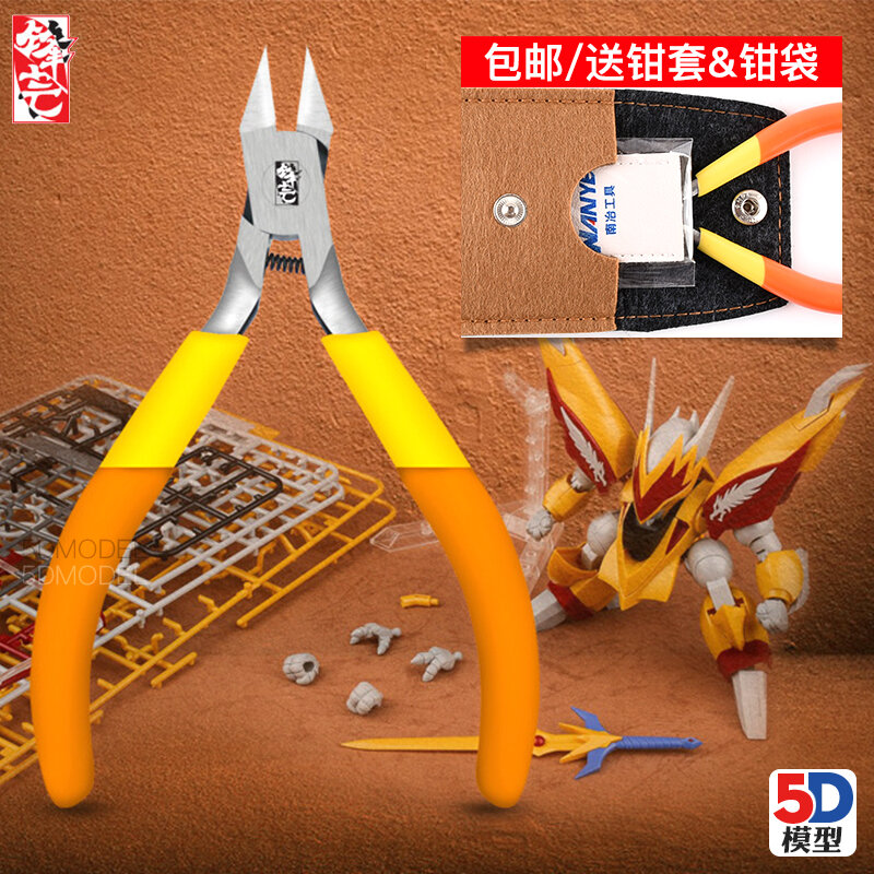 Alicates afilados de corte de un solo filo, modelo de acero al carbono, juego de herramientas de modelo Gundam, modelo militar liso, alicates de boquilla ensamblados