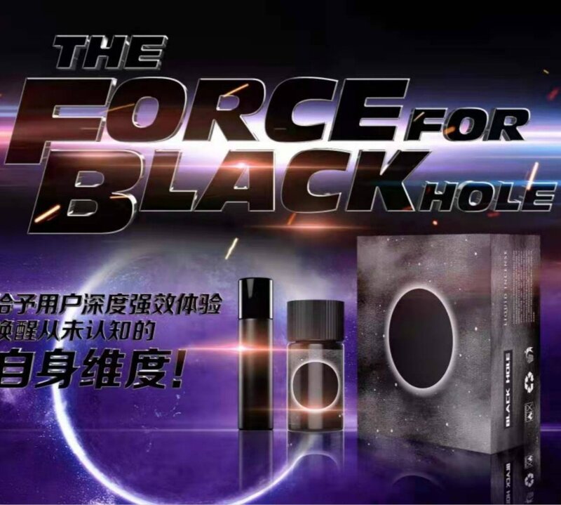 10Ml Limited Edition Black Hole, Alien Series R.S Poppers,ผู้ชาย Sex Enhancer Ecstasy Aroma สูดดม Fisting เกย์น้ำมันของเล่น