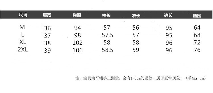 中国風の女性韓服綿とリネンツーピーススーツ、中国の唐スーツヨガスーツ