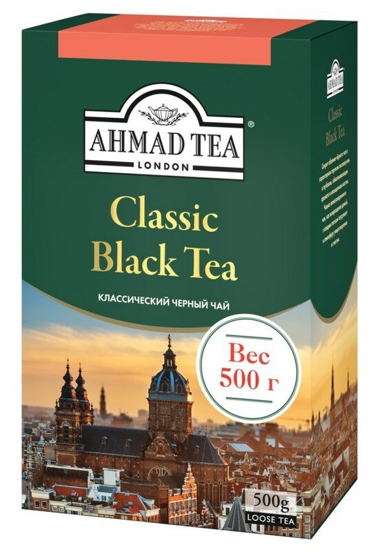 Chá "chá ahmad" "clássico", preto, folha solta, 500g na caixa