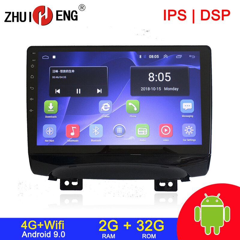 Android 9.1 4G Wifi 2 Din Mobil Radio untuk JAC Perbaiki S3 2013-2016 Mobil Pemutar Dvd Auto Radio mobil Audio Mobil Stereo Auto Radio 2G 32G