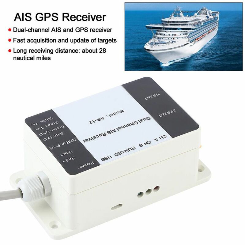 AR-12 Dual Channel AIS Receiver GPS USB Yacht Steamship NMEA Port Navigator Marine Boat Electronics AIS Receiver Accessory