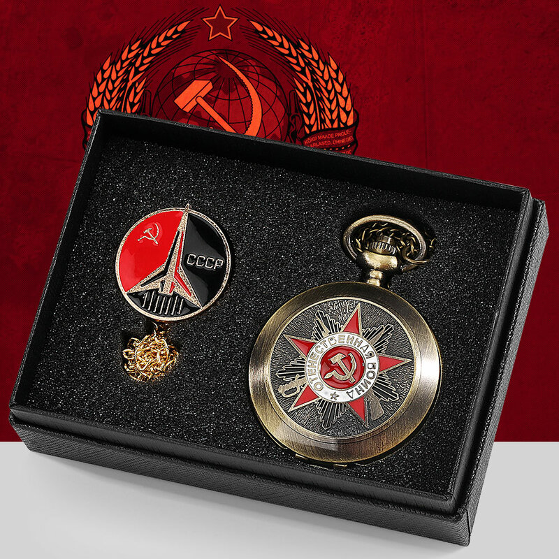 Emblema soviético martelo e foice símbolo broche colar pingente de bolso relógio presente definir bolso vintage relógio caixa de presente para o sexo masculino