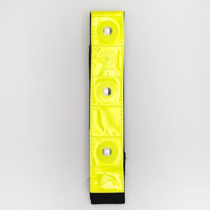 Светоотражающая повязка с лампочками, на липучке, 43 × 3 см, цвет жёлтый
