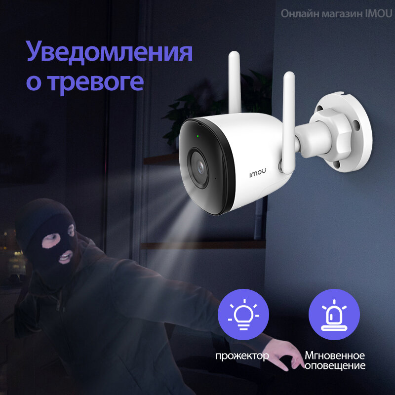 Dahua imou bala 2c 1080p câmera wi-fi antena dupla ao ar livre ip67 à prova de intempéries câmera de gravação de áudio ai câmera de detecção humana