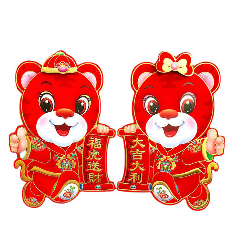 2pcs/lot Spring Festival Door Window Stickers Cute Tiger Pattern Spring Couplets