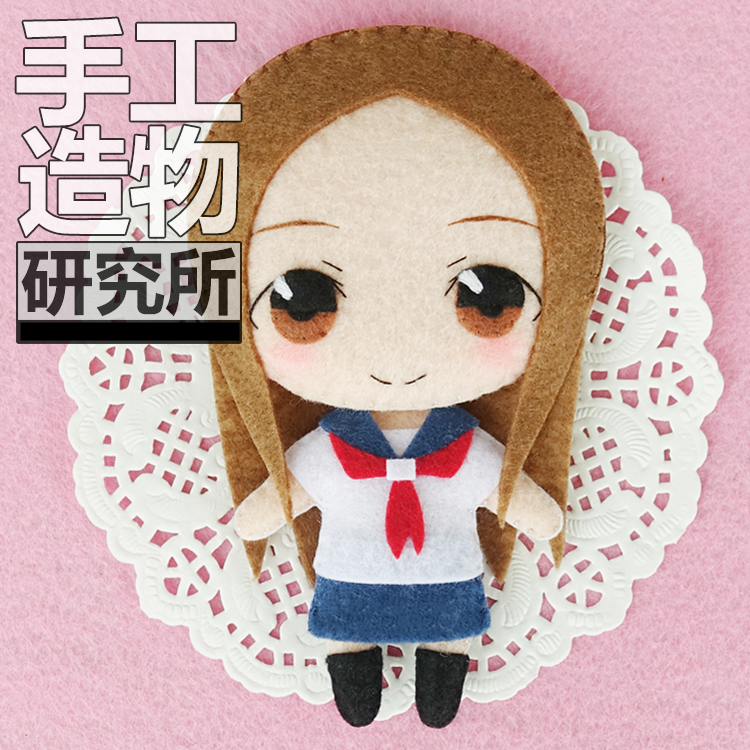 Anime takagi 12cm macio brinquedos de pelúcia diy artesanal pingente chaveiro boneca presente criativo