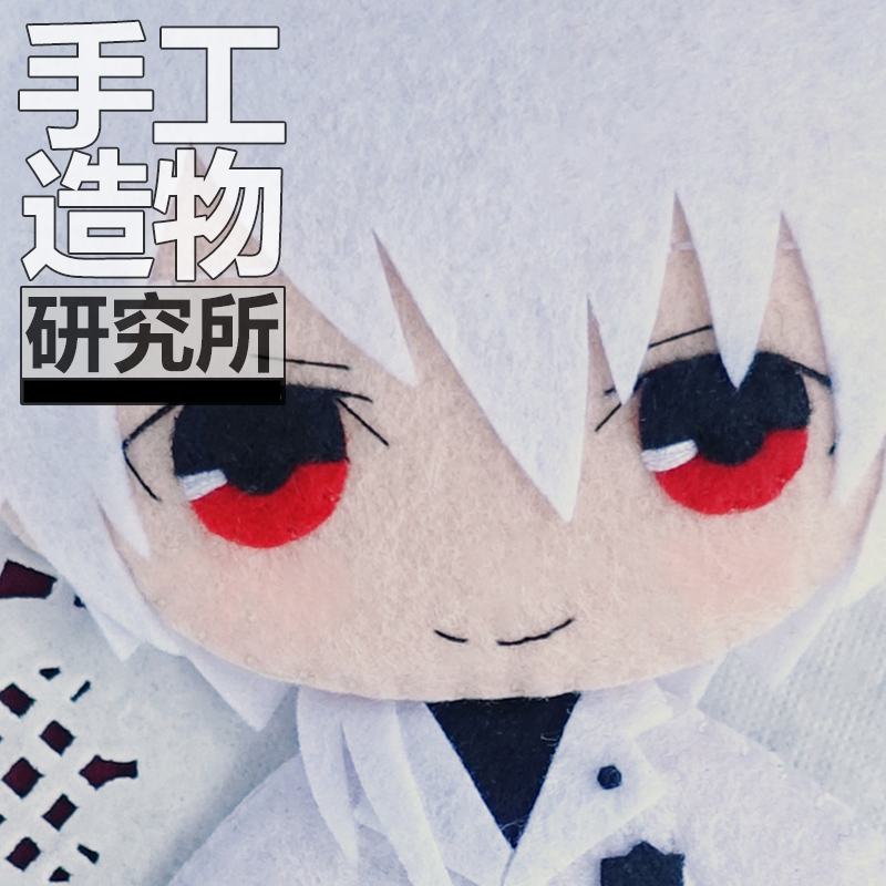 Anime Mystic Messenger Zen 12cm juguetes de peluche suaves, llavero colgante hecho a mano, muñeca, regalo creativo