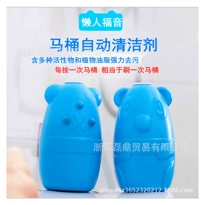 200g العطر الأزرق فقاعة تنظيف المرحاض lingjiebao الباندا المرحاض رائحة جديدة الصانع المبيعات المباشرة