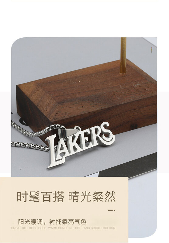 Colliers en acier titane avec logo de Lakers, accessoires Hip hop, pendentifs tendance pour amoureux de la personnalité