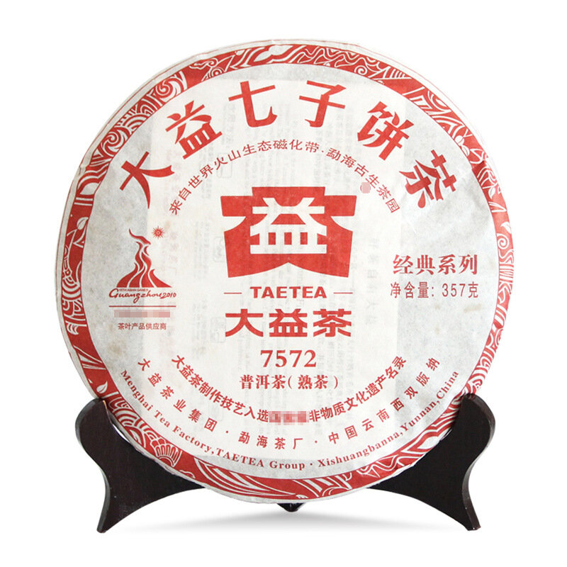 TAETEA 7572 الصين يوننان منغاي يانع أقدم ناضجة بوير الشاي أسفل ثلاثة عالية واضحة النار لفقدان الوزن 357g لعبة