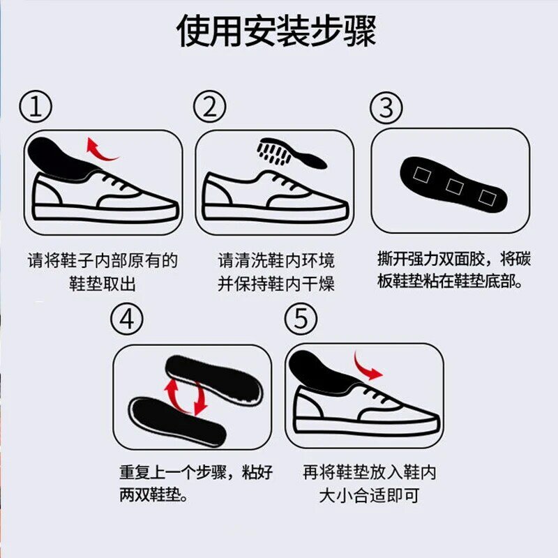 Carbon Fiber Insoles Full Palm Carbon Board Marathon Running Shoes Men Special Carbon Plate Detachable Add Propulsion