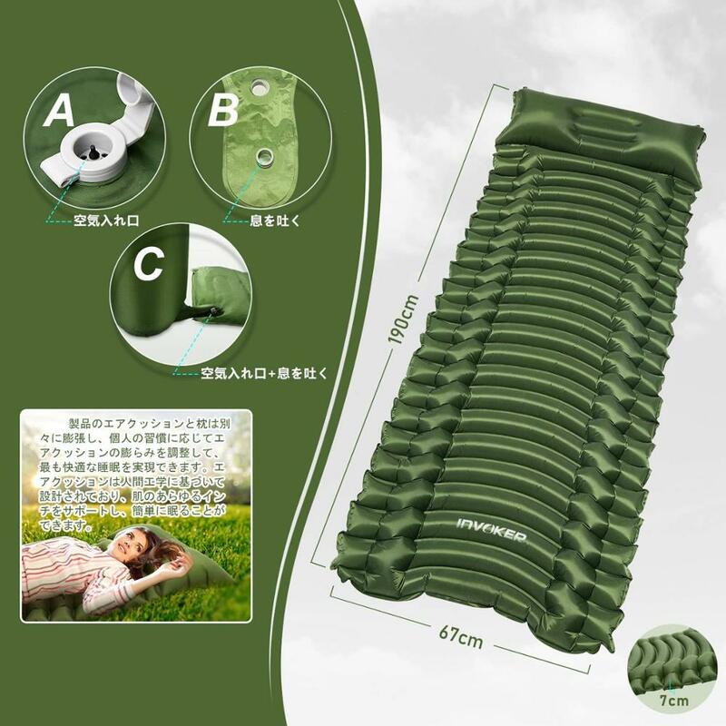 Outdoor Aufblasbare Air Bett Kissen Isomatte Wasserdicht Luft Matratze Tragbare Nylon Aufblasbare Matratze Camping Sofa X331B