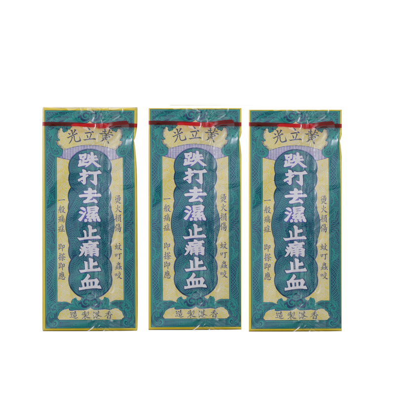WONG LOP KONG Huang Liguang – huile anti-douleur et hémostatique, 3 pièces, 30ML
