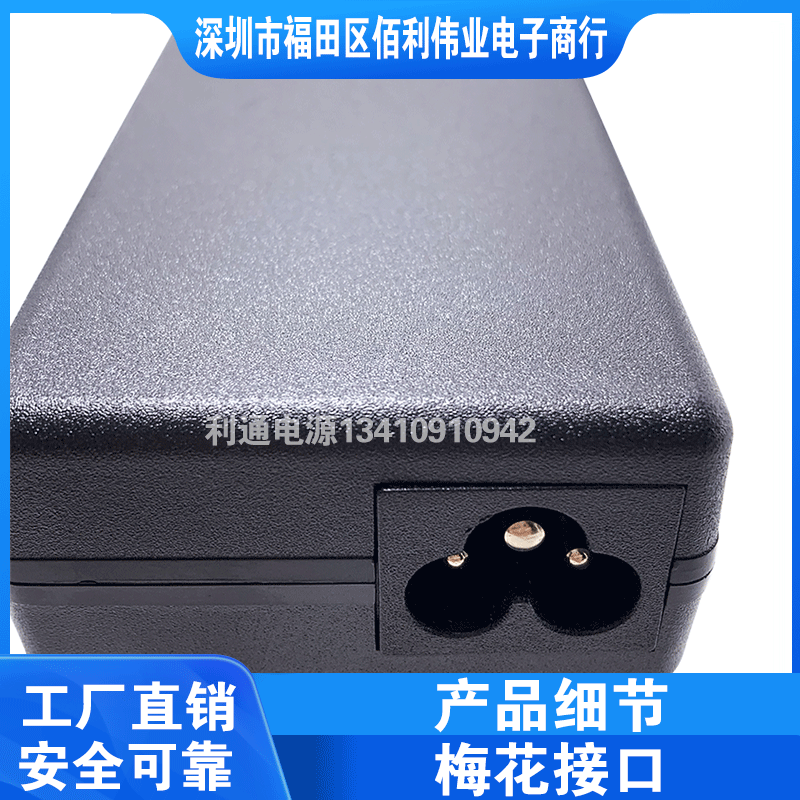 Factory direct selling is applicable to ACER notebook power supply 19v4 74a power adapter Acer computer charger