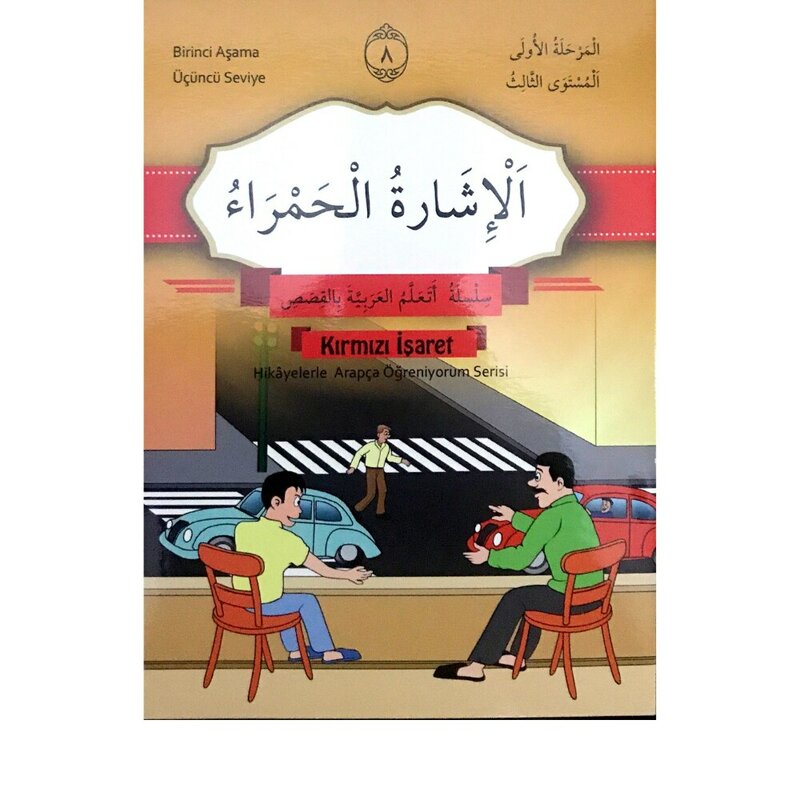 10 libri/Set arabo nuove storie per principianti Fables vocabolario di lingua impara parole tradizionali racconti del medio oriente arabo turco