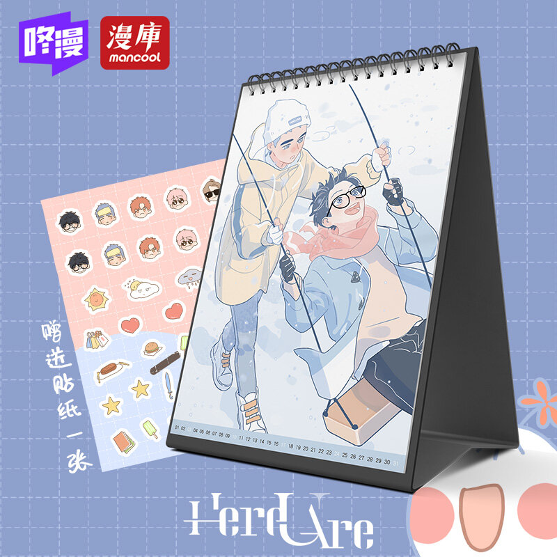 Nowy 2021 tutaj jesteś Anime kalendarz Li Huan, Yu Yang bohaterowie kreskówek kalendarze biurkowe codzienny terminarz