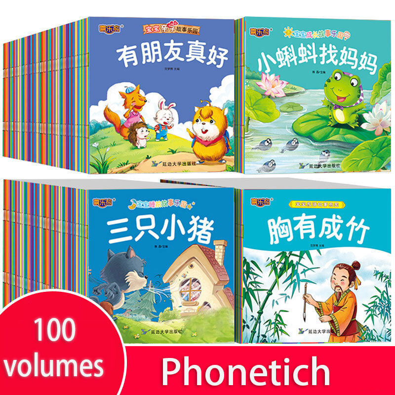 Libro de cuentos para niños de 0 a 8 años, imagen fonética para antes de dormir, libros educativos para padres e hijos, arte de cómics para niños, 100
