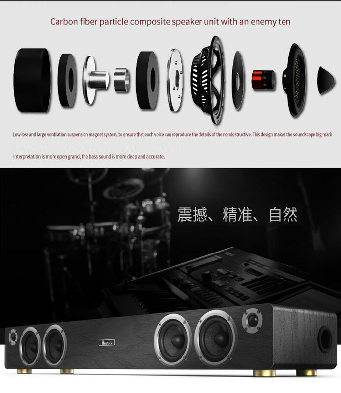 Barra de sonido inalámbrica Ibass III para cine en casa, altavoz con Bluetooth, DTS, SRS, 3D, Virtual Surround, TV, Coaxial, óptico, sin pérdidas, calidad de sonido
