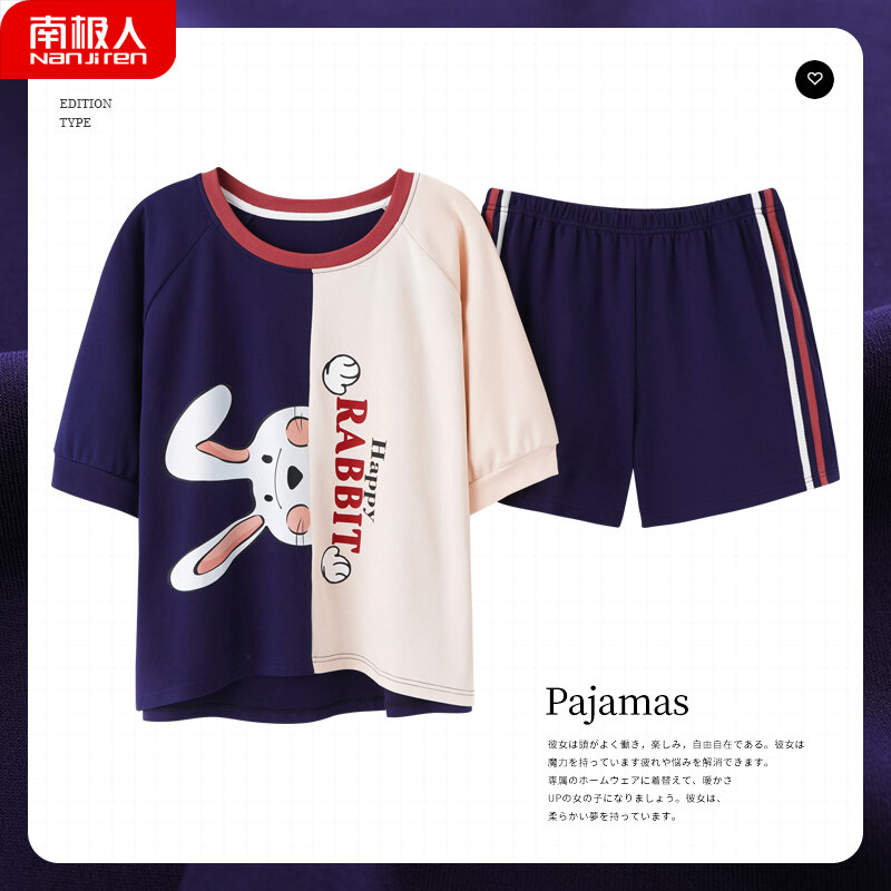 Nanjiren Pajamas Pure Cotton Cute Cartoon Two Piece Set Women's Spring and Summer Korean Style Home Wear Can Be
