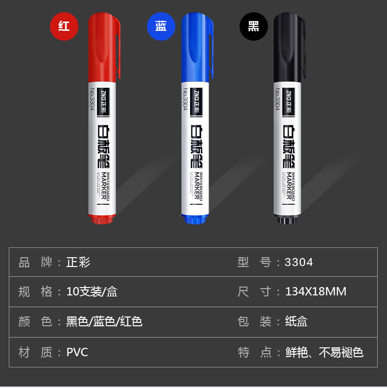 Rotulador de pizarra blanca borrable, bolígrafo especial a base de agua, rojo, azul y negro, 5 unidades