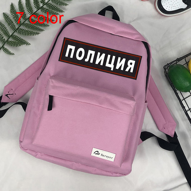 ロシアバックパックbolsas mochilas旅行2021かわいいデザイナーtassen婦人mujer plecaki女の子のバックパック