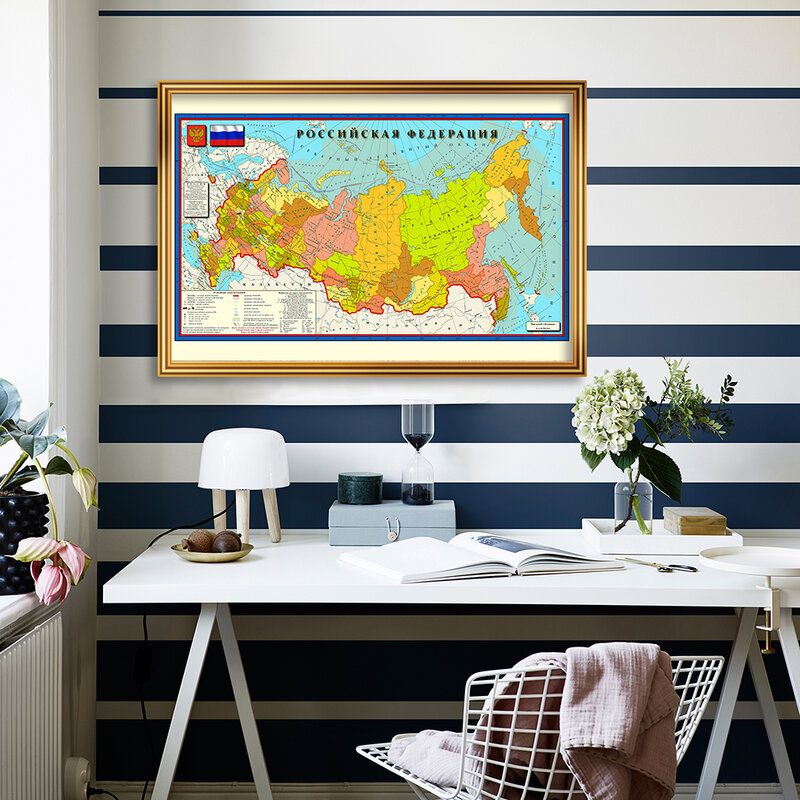 Toile de peinture de la carte politique russe, 84x59cm, affiche murale rétro, fournitures scolaires, décoration de la maison et du salon en russe