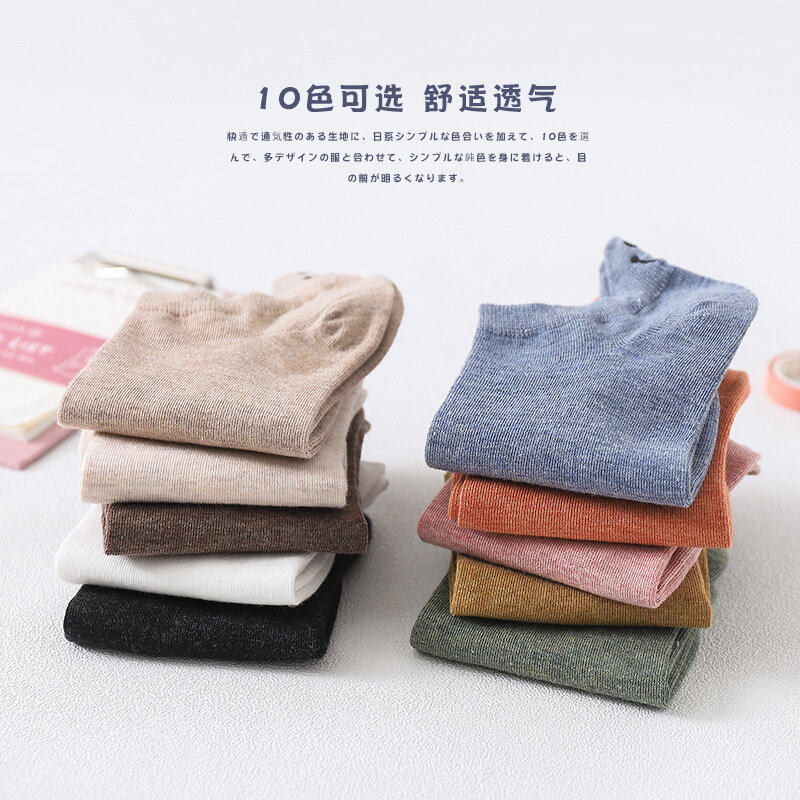 Chaussettes japonaises en coton pour femmes, 10 paires, adorables, brodées, visage souriant, pour amoureux