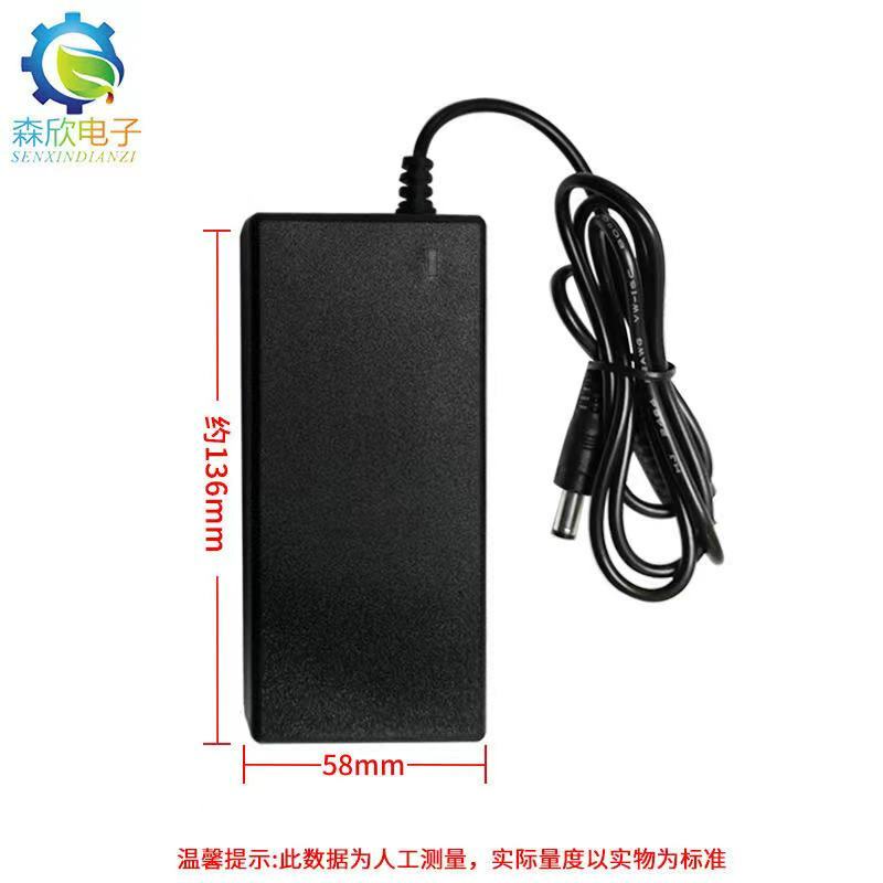 50.4v2a desktop lithium battery charger electric vehicle electric tool switching power supply with rotating lamp safety belt rot