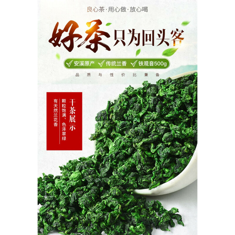 Herbata Oolong kubek do herbaty zielona herbata Qingxiang najwyższej jakości herbata alpejska herbata zdrowotna herbata 250g