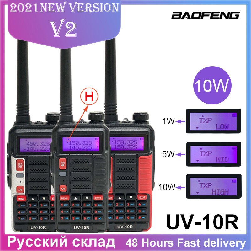 2021 profissional walkie talkie baofeng UV-10R de alta potência 10w 5800mah banda dupla em dois sentidos cb rádio presunto usb carregamento bf UV-10R novo