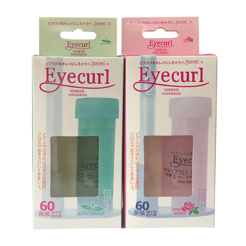 60 قطعة Eyecurl الإناث ثقب الأذن تنظيف إزالة الترسبات خط غسل الأذن خط تعزيز مجموعة مزيل الروائح مرة واحدة للحد من رائحة