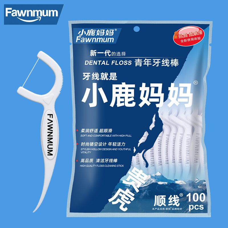 Fawnasm-치실 스틱 키 체인, 나무 이쑤시개, 치과 선택, 치실 홀더, 전동 칫솔, 100 개