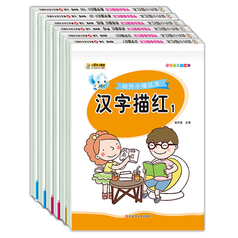 6 libri/Set per bambini che imparano i numeri del quaderno di matematica 0-100 libri di pratica della scrittura a mano tratti di caratteri cinesi principiante del bambino