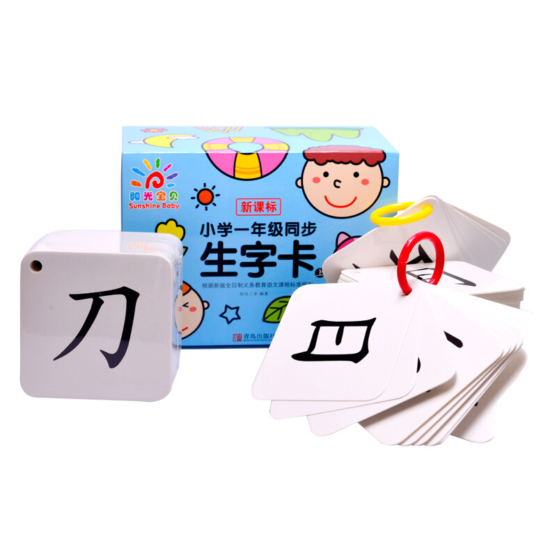 ของเล่นเด็กปัญญาตรัสรู้การเรียนรู้การ์ด300คำการรู้หนังสือการ์ดจีน Pinyin เด็ก Early Education หนังสือ