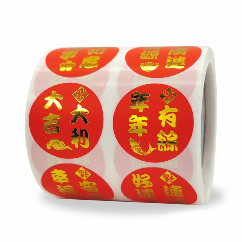 Nowy rok naklejki Fu charakter przezroczysty brązujący latarnia naklejki szczęśliwy chiński noworoczny prezent nowoczesna dekoracja naklejki HK